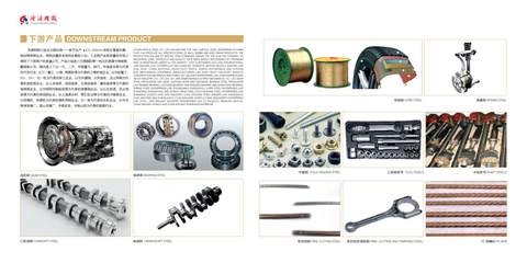 济源钢铁参展2019第六届中国国际汽车技术展