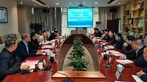 中鼎国际与贵州贵煤矿山技术咨询公司签署合作协议