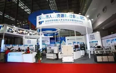 直线管理咨询邀您参加第十九届高交会_财经_网