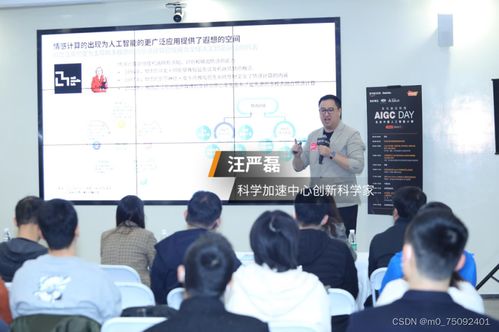 亚马逊云科技与全球咨询合作伙伴携手创新，AI时代技术咨询新范式