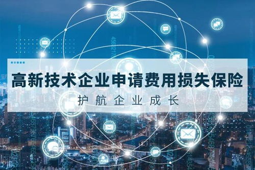 科技金融新引擎 人保财险为徐州企业创新保驾护航